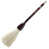 Kozan Fugetsu No.20 Large Calligraphy Brush Japanese Big Brush Pro Ink Writing