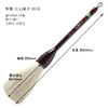 Kozan Fugetsu No.20 Large Calligraphy Brush Japanese Big Brush Pro Ink Writing