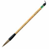 Hakurakuchiba No.4 Japanese Calligraphy Brush Large Kanji Brush for Hanshi Japan