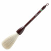 Kozan Fugetsu No.17 Large Calligraphy Brush Japanese Big Brush Pro Ink Writing