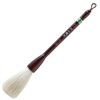 Kozan Fugetsu No.10 Large Calligraphy Brush Japanese Big Brush Pro Ink Writing