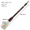 Kozan Fugetsu No.10 Large Calligraphy Brush Japanese Big Brush Pro Ink Writing