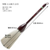 Kozan Fugetsu No.23 Large Calligraphy Brush Japanese Big Brush Pro Ink Writing