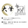 Japanese Calligraphy Performance Brush Akaamao Small Size Red Horse Tail Hair
