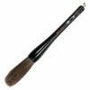 Tenka No.9 Japanese Calligraphy Brush Large Kanji Brush for Kakizome Nara Japan