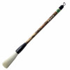 Hitsuboku Hido Hoshi Calligraphy Brush For Large Kanji Scroll Writing Japan