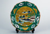 Kutani ware Decorative plate 30.5cm Mandarin Ducks Made in Japan