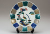 Kutani ware Decorative plate 30.5cm Ko-Kutani Flowers & Birds Made in Japan
