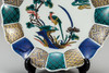 Kutani ware Decorative plate 30.5cm Ko-Kutani Flowers & Birds Made in Japan