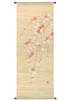 Kyoto Japanese Linen tapestry Genpei Weeping Peach Blossoms Sakura Japan
