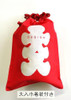 Kyoto Oiri DESIGN Hand-Dyed Linen Maneki neko Japanese Lucky cat Doll Black