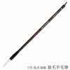 Kana Calligraphy Brush No.3 Weasel Goat Hair Medium Tip Balanced Firmness Japan