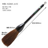 Tenshochikyu No.23 Large Calligraphy Brush Japanese Big Brush Pro Writing Japan