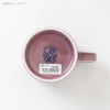 Mino ware Japanese Coffee Tea cup KUKKA Lightweight Mug Grape 300ml Japan