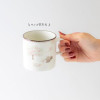 Mino ware Japanese Coffee Tea cup Calm Mug squirrel motif 300ml Japan