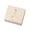 Usuyo Ultra-Thin Sake Glass Set Guinomi Katakuchi Made in Japan