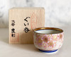 Guinomi Sakazuki Kutani porcelain Japanese Sake cup Kinranshu Gold Sakura Cherry