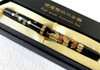 Maki-e Urushi Lacquer Makie Fountain Pen Yamanaka lacquerware Autumnflower Japan