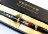 Maki-e Urushi Lacquer Makie Fountain Pen Yamanaka lacquer Crane Sunrise Japan