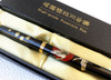 Maki-e Urushi Lacquer Makie Fountain Pen Yamanaka lacquer Crane Sunrise Japan