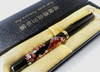 Maki-e Urushi Lacquer Makie Fountain Pen Yamanaka lacquer Mt.Fuji Cherry Japan-Red Fuji