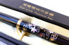 Maki-e Urushi Lacquer Makie Fountain Pen Yamanaka lacquerware Sakura-gawa Cherry Japan