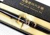 Maki-e Urushi Lacquer Makie Fountain Pen Yamanaka lacquerware Crane Motif Japan