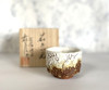 Sakazuki Guinomi Hagi yaki ware Japanese Sake bottle cup Kairagi artist Kashun