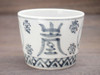 Kutani yaki Sobachoko Cup Bowl Handpaint underglaze Sumi Gosu Kotobuki Japan