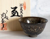 Tenmoku Japanese Sake cup Kyo Kiyomizu yaki ware Guinomi Tokkuri Japan Matsukawa