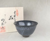 Tenmoku Japanese Sake cup Kyo Kiyomizu yaki ware Guinomi Tokkuri Japan Seisan