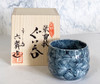 Guinomi Sake cup Kyo Kiyomizu yaki ware Handcraft Kyoto Thunder pattern Japan
