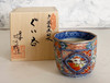 Guinomi Sake cup Kyo Kiyomizu yaki ware Handcraft Japan The nine-sided Sansui