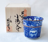 Yunomi Kyo Kiyomizu yaki porcelain Japanese tea cup set Jonsui Landscape phoenix