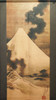 Noren Tapestry Hang door curtain Katsushika Hokusai Mt Fuji Dragon japan