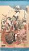 Noren Japanese Hanging Door Curtain Tapestry Geisha girl: Lion Utamaro Japan