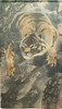 Noren Tapestry Kishi Ganku Japanese door curtain 150x85cm Pine Tiger Tora japan