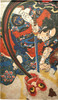 Noren Tapestry door curtain Utagawa Kuniyoshi Ukiyo-e Demon Matagoro Japan