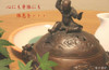 Incense burner Japanese Bronze Koro Takaoka Craft Karako Child Motif Japan