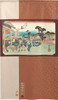 Noren Tapestry door curtain Utagawa HiroshigeTotsuka 53 Stations of the Tokaido