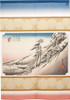 Noren Tapestry door curtain Utagawa Hiroshige Winter Morning Kameyama 120x85
