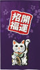 Noren Tapestry door curtain Lucky Cat Maneki neko Good luck Japan Purple