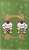 Manek neko Noren Tapestry Japanese door curtain Lucky cat from Japan Happy Green