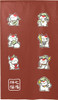 Noren Tapestry door curtain Lucky Cat Maneki neko Seven Lucky Gods Japan Red