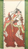 Noren Japanese Hanging Curtain Kabuki: Shinoduka Goro Sadatune Sharaku Japan