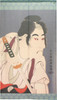 Noren Japanese Hanging Door Curtain Tapestry Kabuki: Ishii Genzo Sharaku Japan