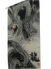 Noren Japanese hanging curtain Dragon cloud black UNRYU 85 x 150cm from japan