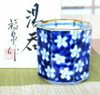 Arita Yaki Yunomi Japanese porcelain Tea cup Sometsuke Sakura Dami Japan