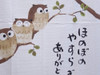 Noren Japanese hanging curtain Fukuro owl 180*50cm from japan