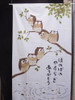Noren Japanese hanging curtain Fukuro owl 180*50cm from japan